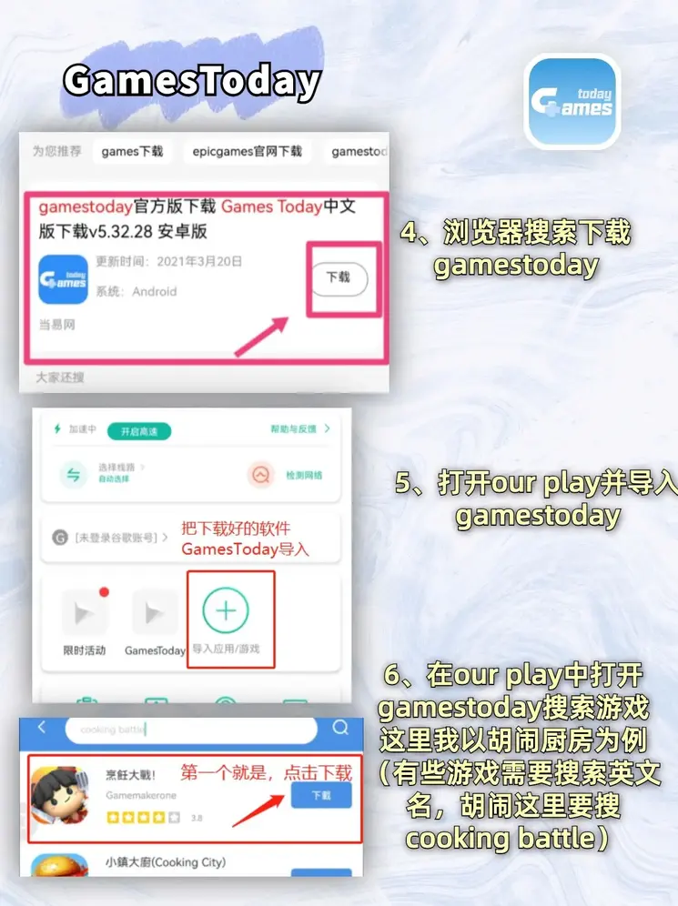 南宫28ng下载截图2